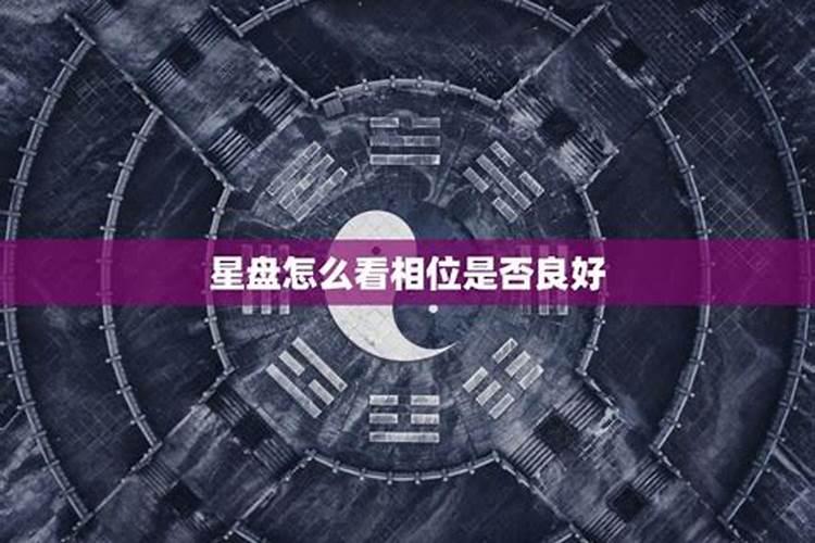 子女婚姻不好的风水 了解各方位寓意？