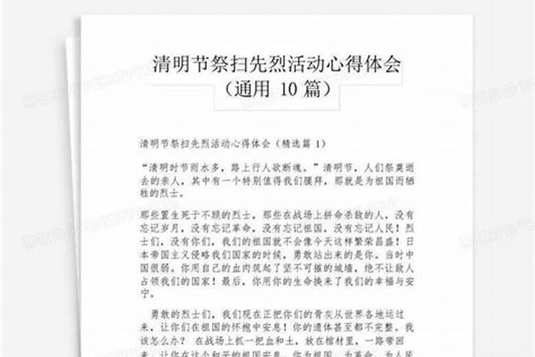 净慧老和尚的衣钵传给那个法师