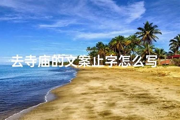 最近时运不好怎样才能转运,最近运气很不好,如何能转运