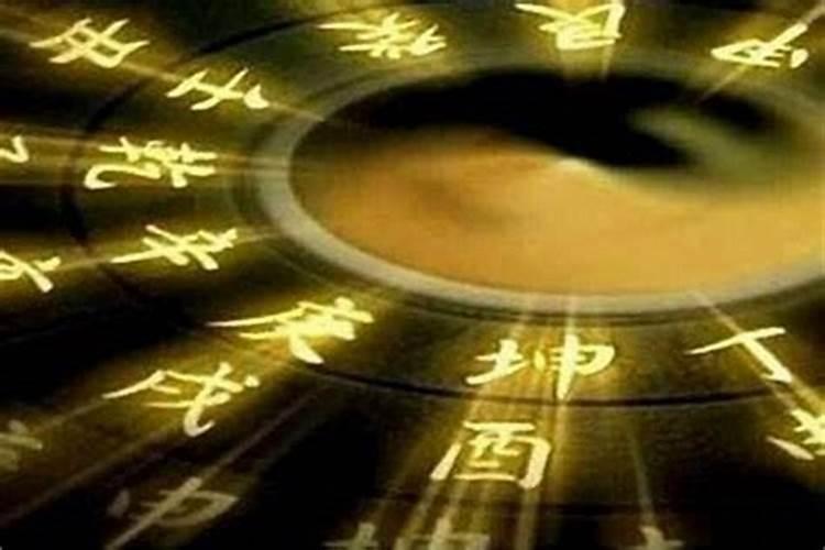 八字神煞中流霞是什么意思