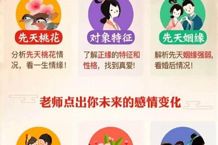 男女出生年月日测姻缘生辰日期测姻缘的方法？
