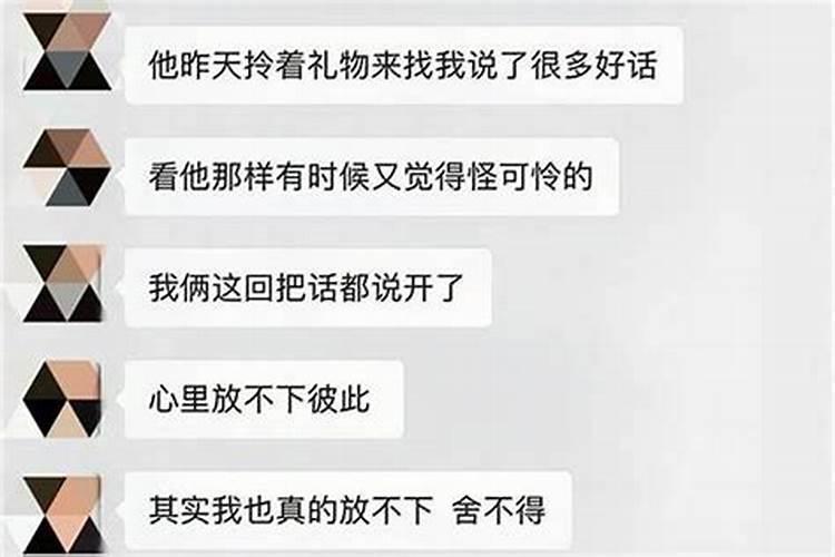 水瓶女突然不回复我,突然对我冷淡,早上我对她说:不理我。她才说了一句...