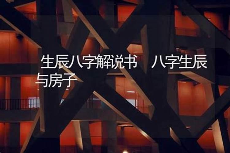 83年属猪25年每月运势