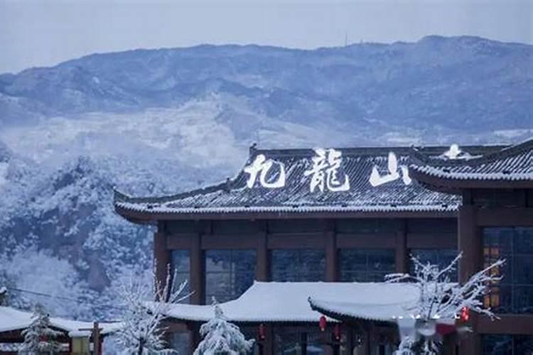 冬至民俗文化