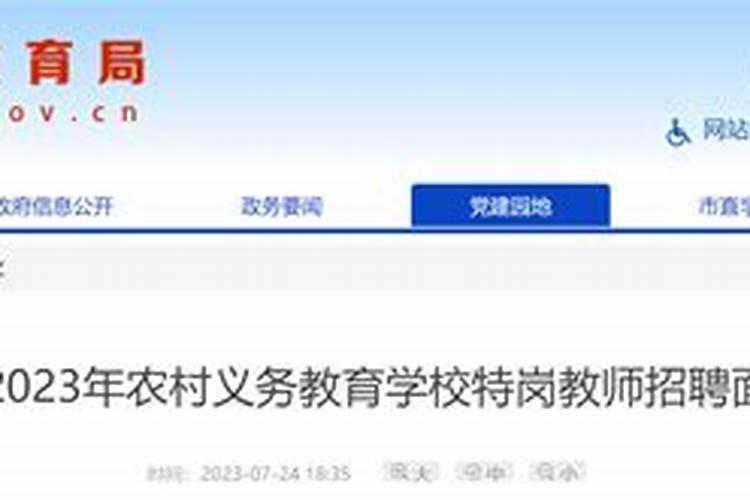 为什么正月十三不是好日子