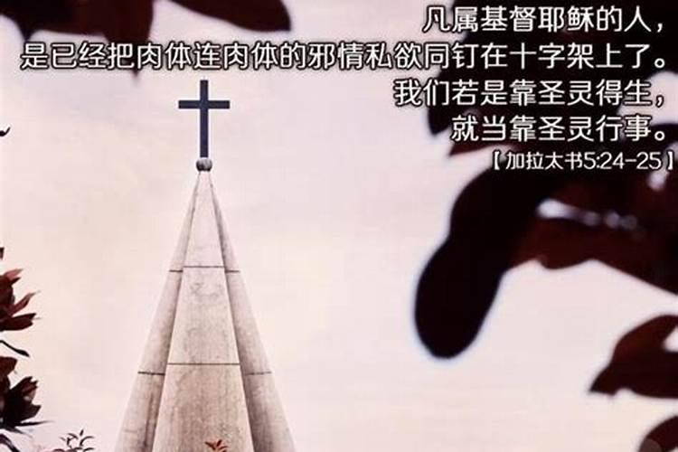 讲章怎样数算自己的日子