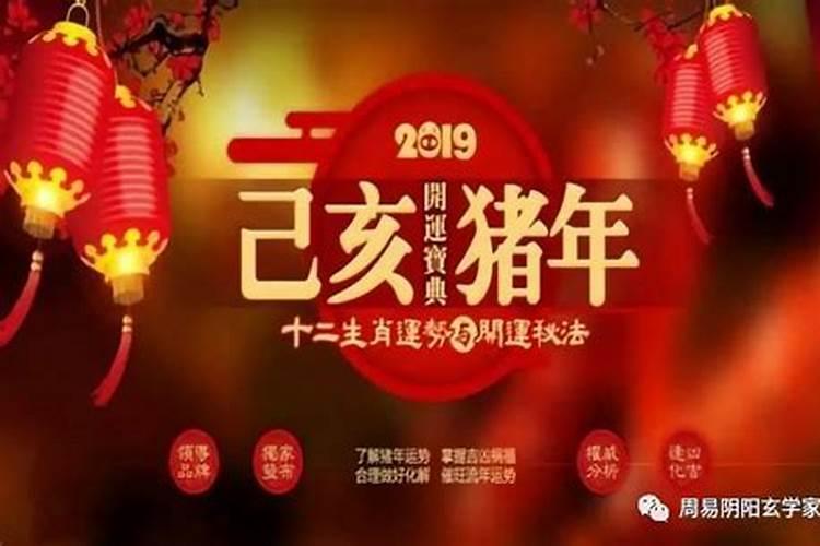 2025年怎样化解冲太岁