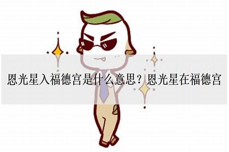 如何看懂紫微命盘 怎样看懂紫微命盘？