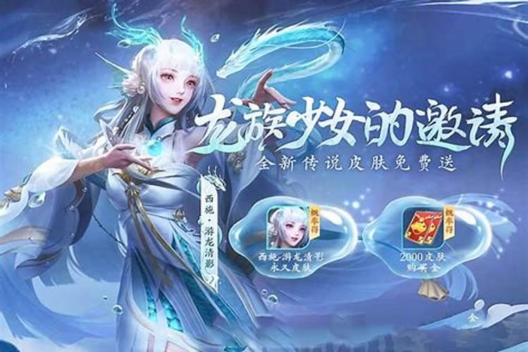 神仙的出生日期