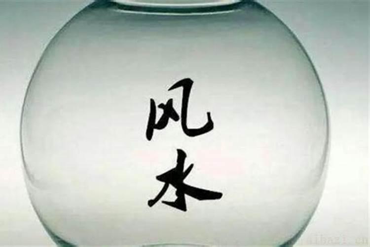 家里导致出轨的风水有哪些
