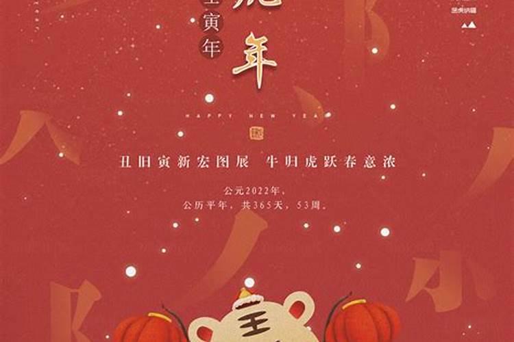 2034年春节是几月几日按照现在的规律从几号到几号放假7天？