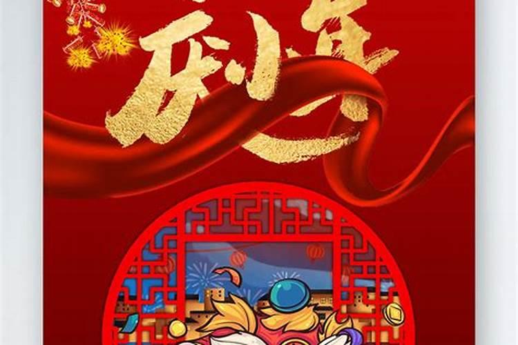 小年夜句子抖音很火