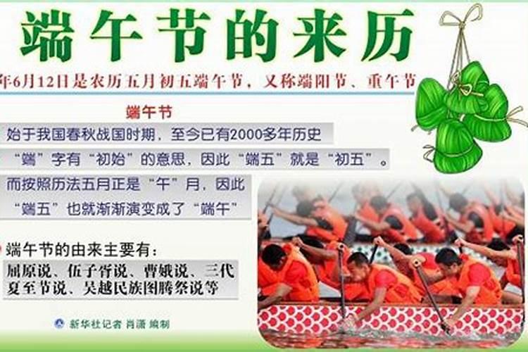 1990年1月5号生人 阴历是腊月初九 年份应该算在90,还是89？属小蛇的
