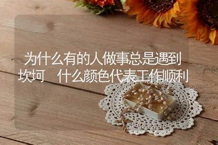 遭受学业打击是什么意思？