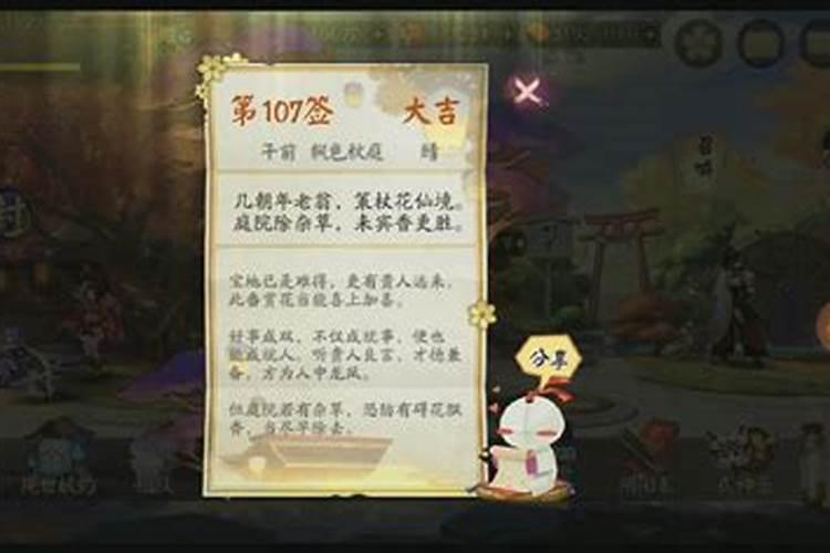 重阳节扫墓的禁忌