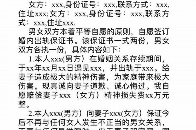 男人出轨后离婚的证据有哪些