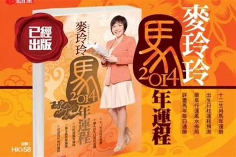 78年属马农历九月九日出生的是什么命