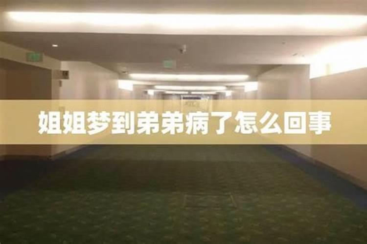 八字算命真的可以信吗