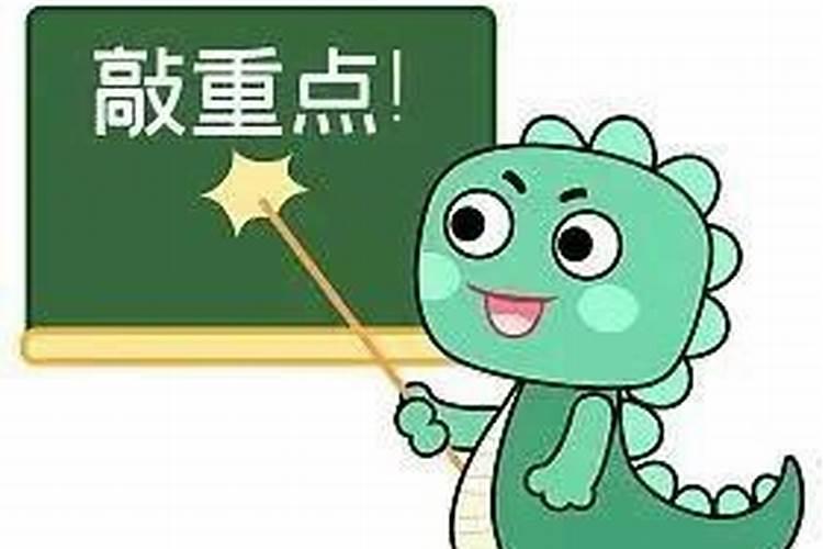 明年的立春在那一天？