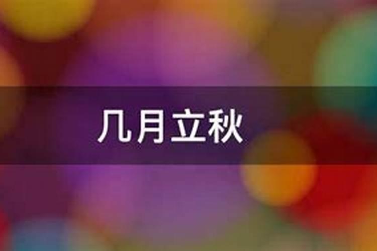 人的命运是不是真的跟生辰八字有关系吗