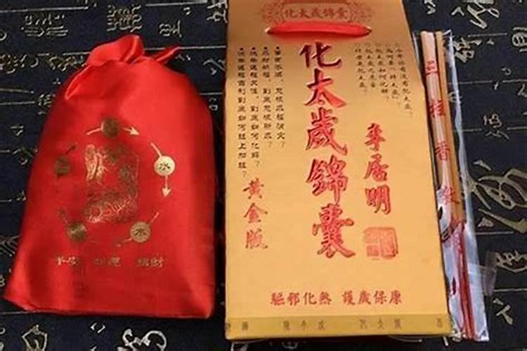 本命年红色一直穿还是穿一次就可以了