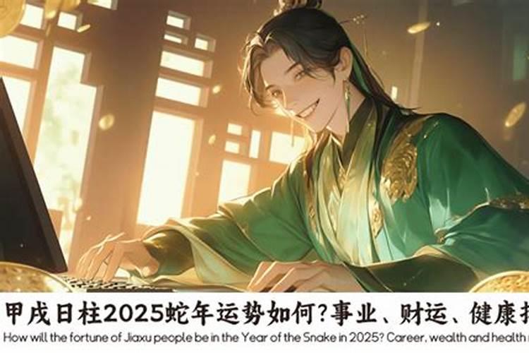 1994属狗在2024以后十年大运