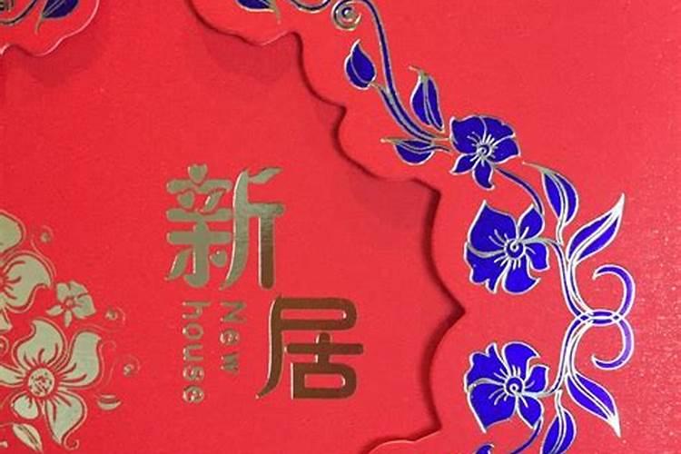 算命婚姻基本信息