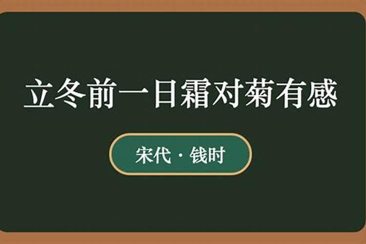 立冬风俗上吃什么