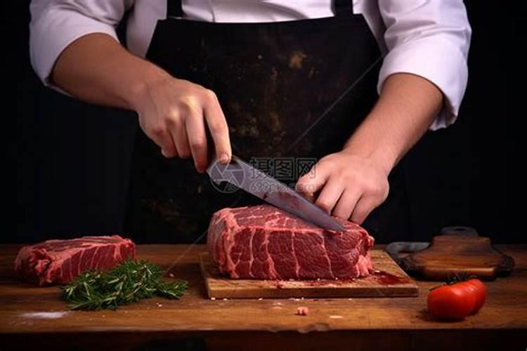 梦见切牛肉的预兆