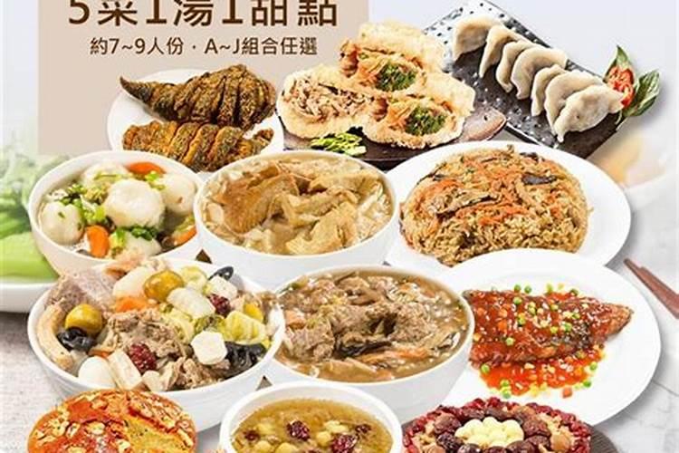 中元节吃素食好不好