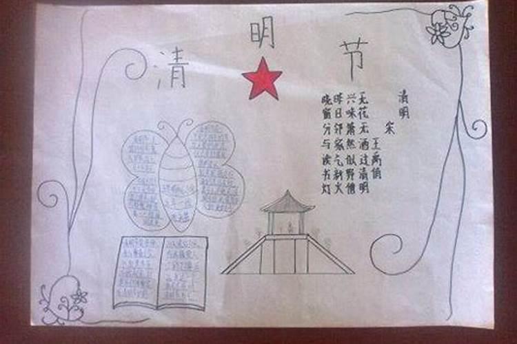清明祭祖有什么注意事项？