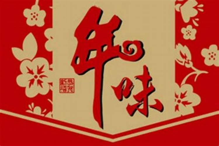 除夕依辰至,岁月忽已晚是什么意思