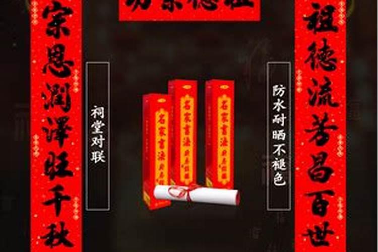 小年祭祖的正确方法