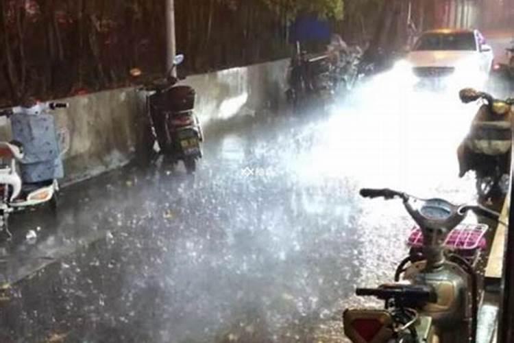 孕妇梦见下大雨是什么意思