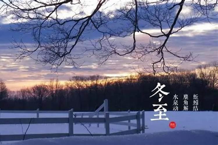 农历季节月份是如何划分的？