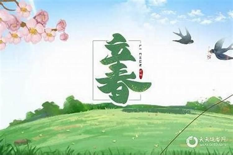 2024年24节气表图 2024节气表二十四节气日历