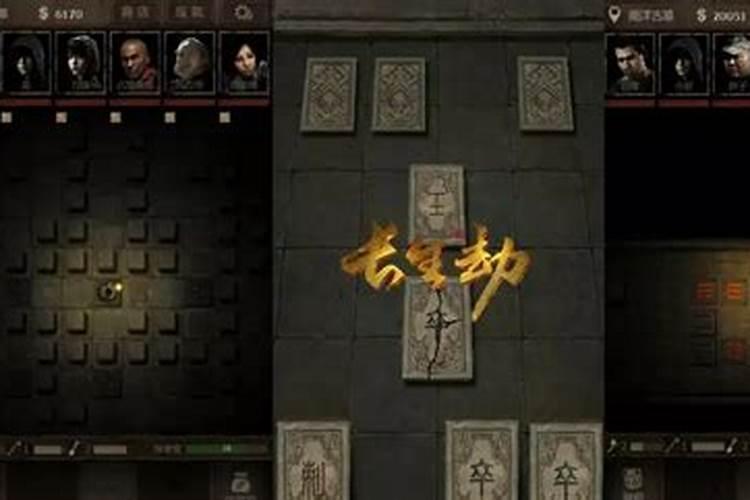 农历二月出生属马人命好吗