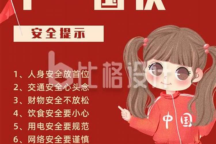 梦见儿子死了我大哭的预兆