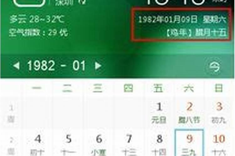 腊月初八出生的宝宝免费起名测试打分
