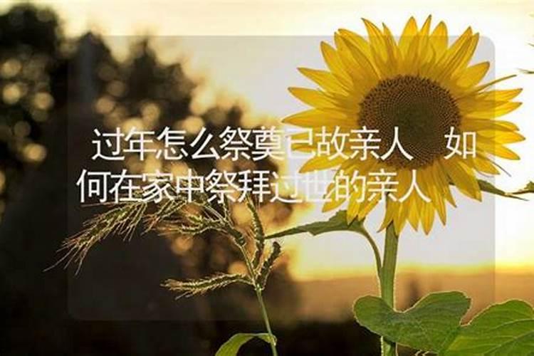道教的还阴债是怎么回事