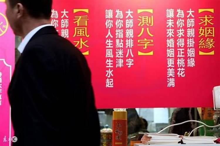 浅谈八字称命中的骨重