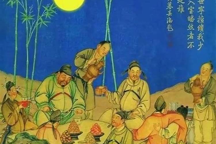 “中秋节”的来历