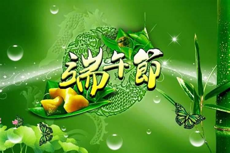 端午节放假几天2023 2023端午节规定放几天假