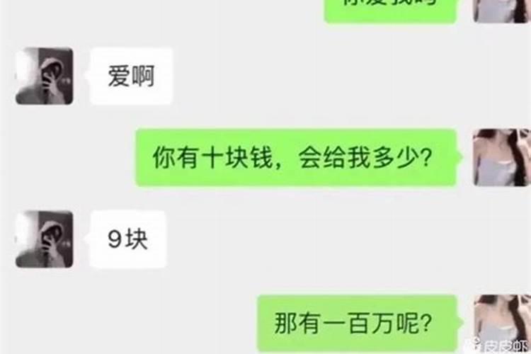 梦见入监狱的妹夫出来还给了我钱？