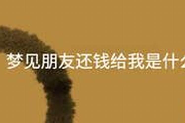 梦见妹夫
