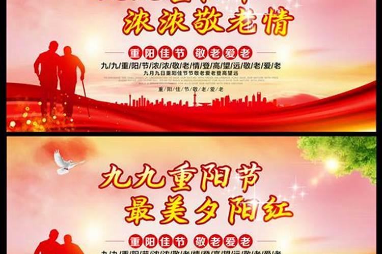 重阳节标题简短