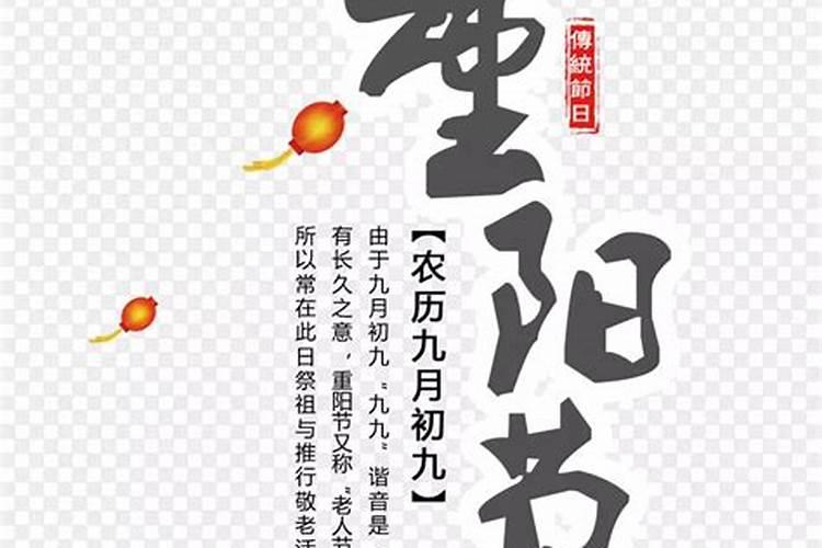 幼儿园重阳节新颖标题