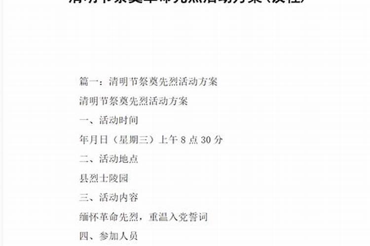 什么叫本命年犯太岁 本命年犯太岁是什么意思