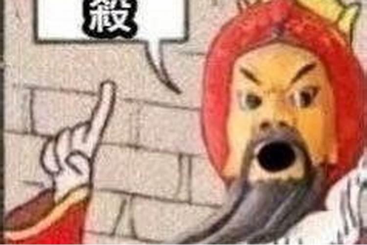 驳婚煞是什么意思