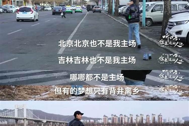 驳婚煞啥意思？